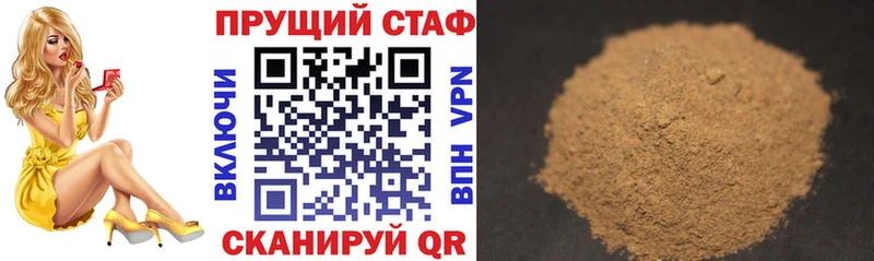 Купить наркотик Облучье Кокаин Конопля Псилоцибиновые грибы Гашиш Меф