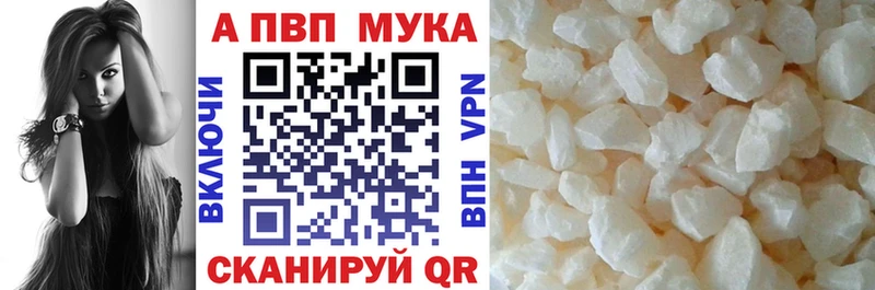 A-PVP кристаллы  Облучье 