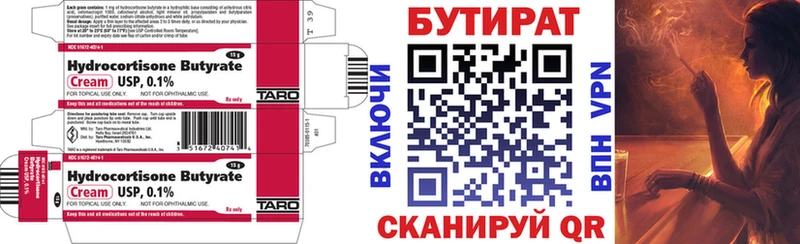 hydra онион  дарк нет какой сайт  Бутират GHB  Облучье 