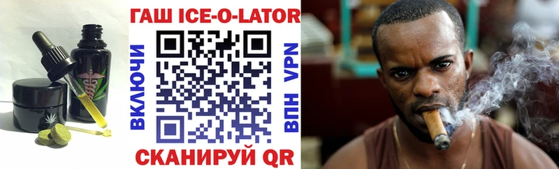 Еда ТГК конопля  как найти закладки  Облучье 