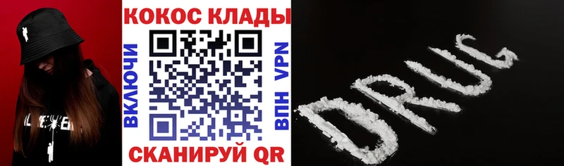 где найти   Облучье  COCAIN Fish Scale 