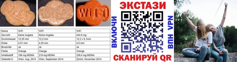 ЭКСТАЗИ TESLA Облучье
