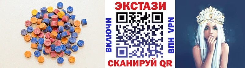 где можно купить   Облучье  ЭКСТАЗИ 99% 