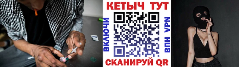 ссылка на мегу как зайти  Облучье  КЕТАМИН VHQ 