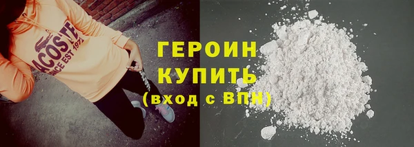 ГАЛЛЮЦИНОГЕННЫЕ ГРИБЫ Армянск