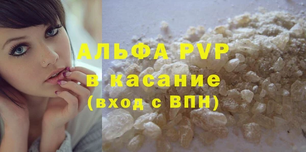 молекула духа Баксан