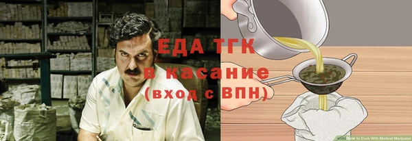 ГАЛЛЮЦИНОГЕННЫЕ ГРИБЫ Армянск