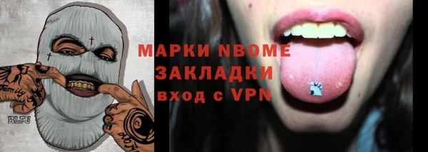 молекула духа Баксан