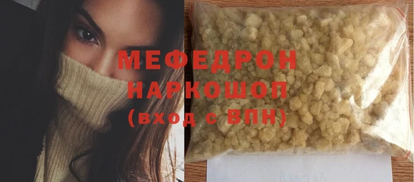 прущие грибы Балабаново