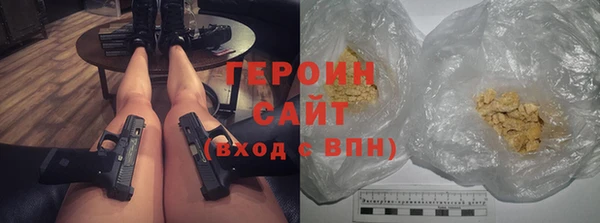молекула духа Баксан