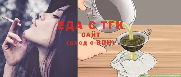 молекула духа Баксан