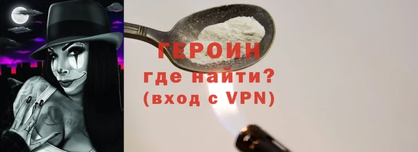 ГАЛЛЮЦИНОГЕННЫЕ ГРИБЫ Армянск