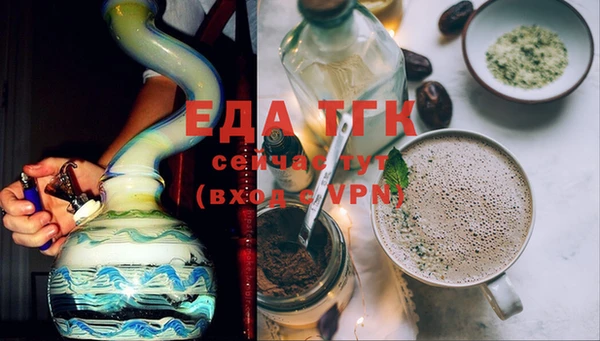 молекула духа Баксан
