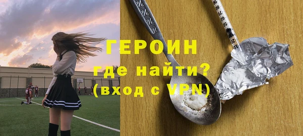 прущие грибы Балабаново