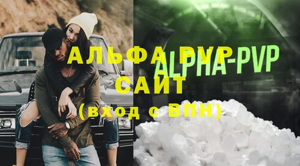 молекула духа Баксан