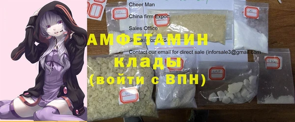 молекула духа Баксан