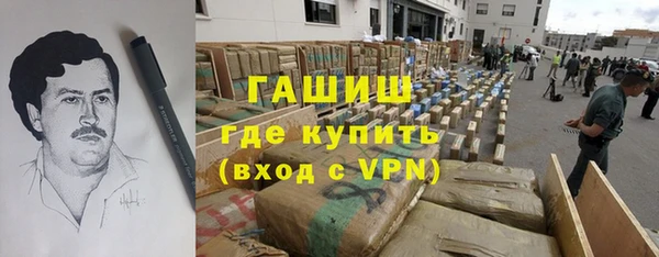 ГАЛЛЮЦИНОГЕННЫЕ ГРИБЫ Армянск