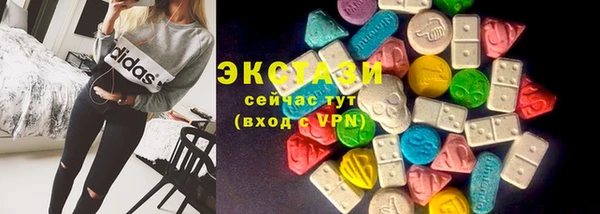 молекула духа Баксан