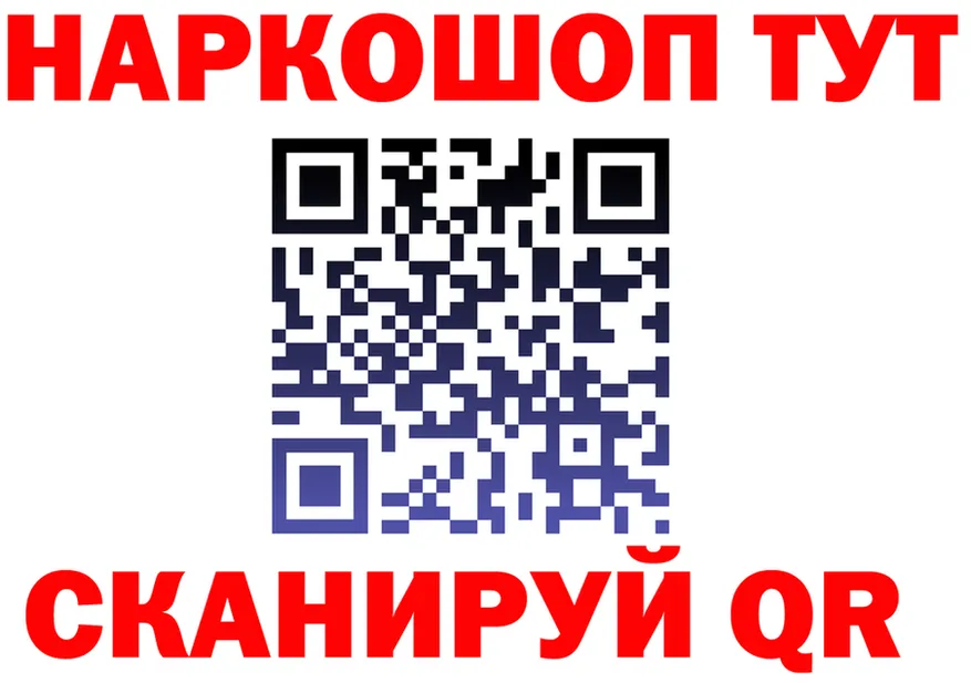 МЕФ мука ТОР мориарти KRAKEN Облучье