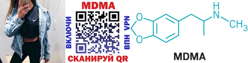 где можно купить наркотик  Облучье  гидра ссылки  МДМА кристаллы 