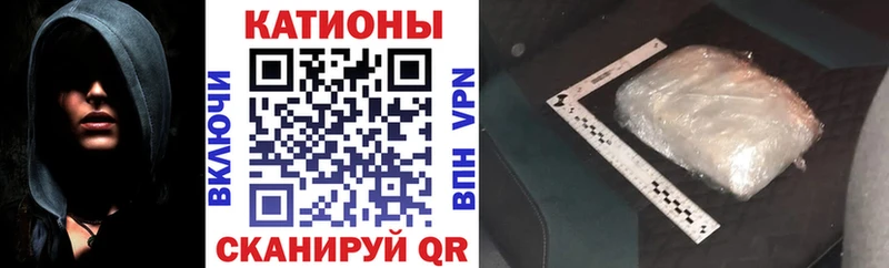 закладка  Облучье  МЕФ VHQ 
