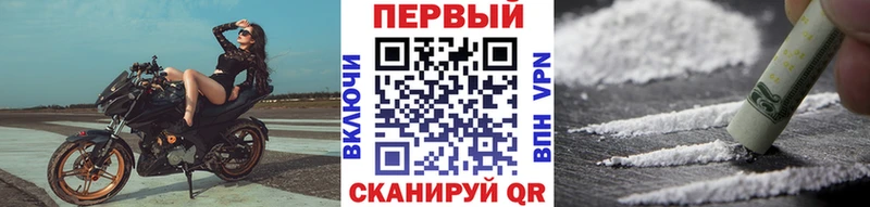 Первитин Декстрометамфетамин 99.9%  хочу   Облучье 