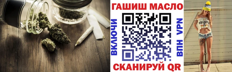 купить наркотики сайты  маркетплейс официальный сайт  ТГК концентрат  Облучье 
