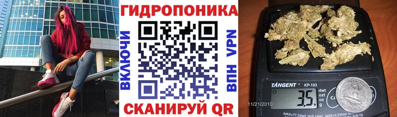 Канабис тримм  Облучье 
